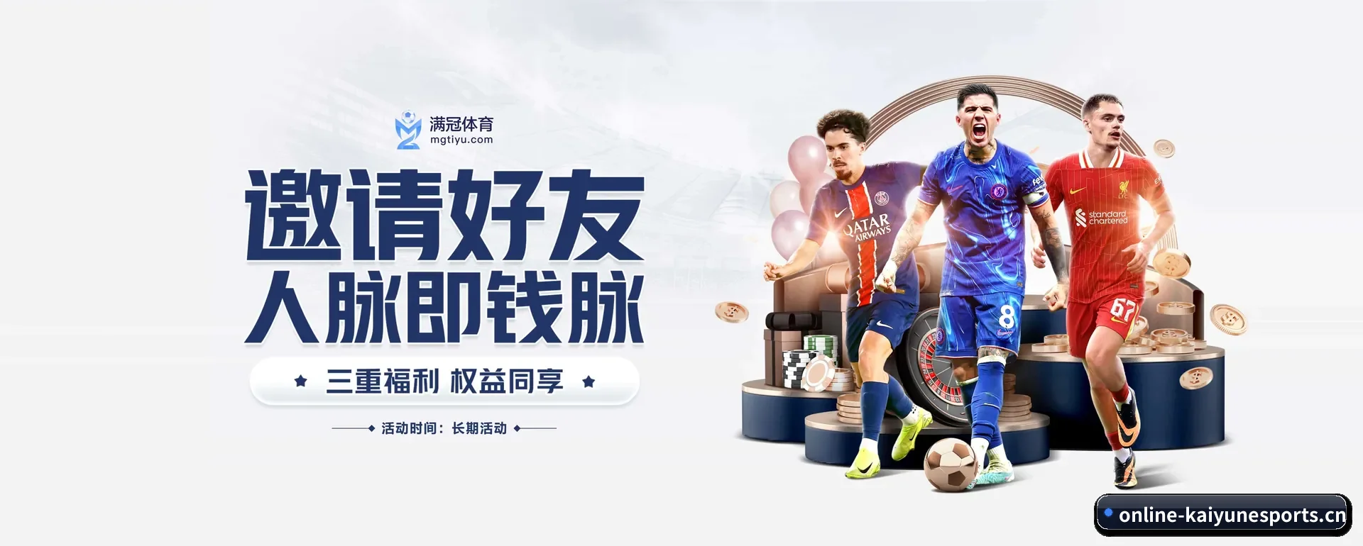 开云电竞官网 APP